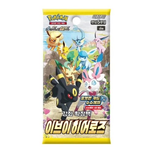 Pokemon Eevee Heroes Koreaans