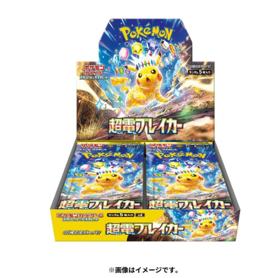 Pokémon Super Electric Breaker Booster Box