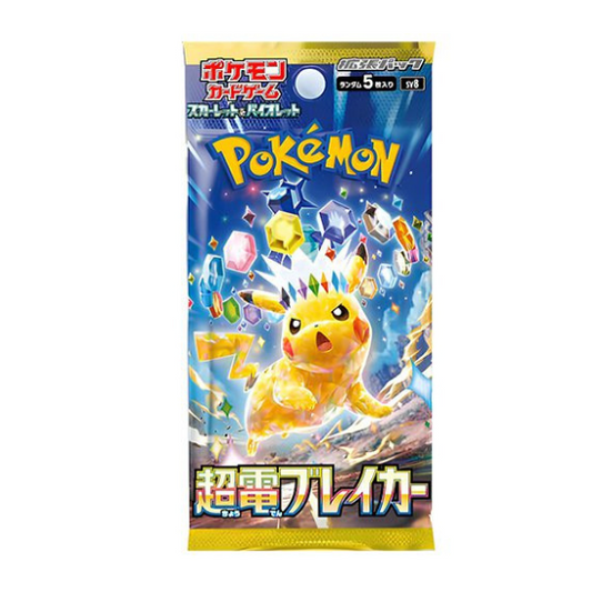 Pokémon Super Electric Breaker Booster Pack