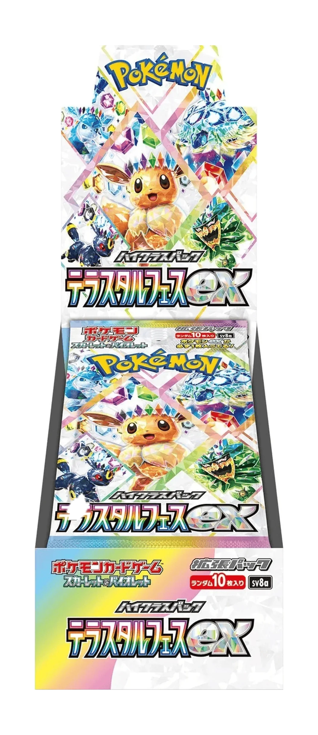 Pokémon Terastal Festival EX Booster Pack PRE ORDER